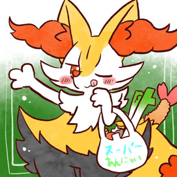 :3 ambiguous_anthro ambiguous_gender anthro arm_out biped blush blush_stickers carrot dipstick_tail food front_view holding_bag leek licking licking_lips looking_at_viewer markings object_in_tail one_eye_closed onion plant shopping_bag shrimp_(food) simple_background snout solo standing tail tail_markings thigh_gap tongue tongue_out vegetable wink winking_at_viewer annyui0611 nintendo pokemon braixen canid generation_6_pokemon mammal pokemon_(species) 1:1 2023 digital_drawing_(artwork) digital_media_(artwork) hi_res japanese_description portrait three-quarter_portrait translated_description