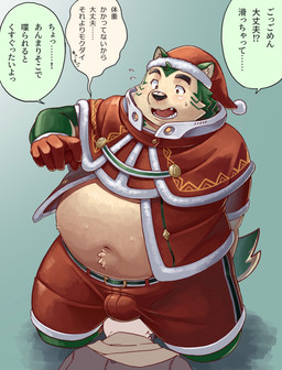 anthro belly blush bulge christmas_clothing christmas_headwear clothing duo embarrassed facesitting fur green_body green_fur hat headgear headwear holidays male male/male navel overweight overweight_male santa_hat sitting sitting_on_another text yukimushi6 christmas lifewonders live_a_hero male_operator mokdai protagonist_(live_a_hero) canid canine canis domestic_dog human mammal hi_res japanese_text