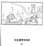 anthro black_and_white bodily_fluids canid canine chibineco comic confetti confetti_streamer dialogue female fox heart_symbol japanese_text lagomorph leporid male mammal monochrome rabbit simple_background slightly_chubby sweat text the_end translation_request unknown_species white_background