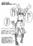 alien anthro clothed clothing comic dialogue felid female fur hi_res japanese_text mammal monochrome positive_wishes_(artist) reptile scalie science_fiction snake solo stripes text translated