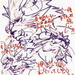 anthro horn male scar solo text yu_chi_i lifewonders tokyo_afterschool_summoners krampus_(tas) felid lion mammal pantherine 1:1 japanese_text line_art multiple_images