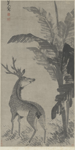 2_horns antlers backsack balls cjk_character cloven_hooves detailed_background feral fur genitals grass hooves horn leaf looking_aside male male_feral outside palm_tree plant quadruped rear_view scut_tail short_tail solo standing tail three-quarter_view tree unguligrade bada_shanren deer mammal 17th_century absurd_res ancient_art hi_res monochrome painting_(artwork) traditional_media_(artwork) traditional_painting_(artwork)