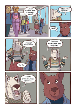 adolescent ambiguous_anthro ambiguous_gender anthro backpack biped black_body black_fur black_nose blue_clothing blue_footwear blue_shirt blue_shoes blue_t-shirt blue_topwear bottomwear brown_backpack brown_body brown_fur brown_nose clothing denim denim_bottomwear denim_clothing denim_jacket denim_topwear dialogue excited_expression eye_patch_(marking) facial_markings female floppy_ears footwear fur gesture green_backpack grey_body grey_fur group hallway head_markings head_tuft humanoid_hands inner_ear_fluff inside jacket jacket_vest jeans knee_highs knee_socks legwear long_fur long_muzzle lop_ears male markings monotone_body monotone_fur multicolored_body multicolored_clothing multicolored_fur multicolored_sweater multicolored_topwear neck_tuft open_mouth oversized_clothing oversized_sweater oversized_topwear pants patch_(marking) pattern_bottomwear pattern_clothing pattern_skirt plaid plaid_bottomwear plaid_clothing plaid_skirt pleated_skirt pointy_ears prick_ears red_bottomwear red_clothing red_skirt school school_bag shirt shoes shrug skirt socks speech_bubble sweater t-shirt teal_bottomwear teal_clothing teal_jacket teal_pants teal_topwear text tongue tongue_out topwear tuft two_tone_body two_tone_fur vest white_body white_fur window yellow_body yellow_fur young young_ambiguous young_anthro young_female young_male katja sobakistan honey_sweet_love_(sobakistan) woof_(sobakistan) borzoi canid canine canis domestic_dog hunting_dog mammal sighthound comic hi_res russian_text translated