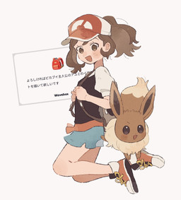 backpack blush blush_lines bottomwear brown_body brown_eyes brown_fur brown_hair clothing duo eyelashes female feral footwear fur hair midair open_mouth paws shoes shorts simple_background tail text himetya105 nintendo pokemon pokemon:_let's_go elaine_(pokemon) eevee generation_1_pokemon human mammal pokemon_(species) 2025 hi_res japanese_text translation_request