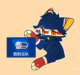 cape_verde cape_verdian_flag chibi male solo text world_cup unknown_artist domestic_cat felid feline felis mammal 2026 chinese_text hi_res tagme
