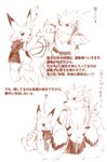 adolescent anthro ball basketball_(ball) blush bottle character_bio clothed clothing container duo eye_contact hoop looking_at_another male size_difference sports_uniform text topless towel water_bottle young akino-kamihara nintendo poke-high pokemon kagerou_higari_(akino-kamihara) rei_(menear) arcanine generation_1_pokemon pikachu pokemon_(species) japanese_text sketch translation_check translation_request