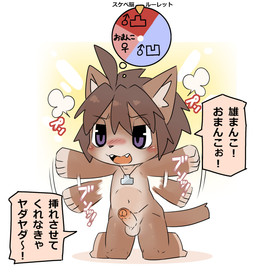 annoyed anthro balls blush brown_body brown_fur brown_hair embarrassed emoji_description erection fangs fur genitals hair half-closed_eyes jewelry kneeling male narrowed_eyes navel necklace necklace_only nude nude_male open_mouth penis solo speech_bubble tail teeth text tongue waving_arms wheel pu_sukebe domestic_cat felid feline felis mammal 2026 hi_res japanese_text translated