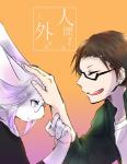 ambiguous_gender anthro clothed clothing comic duo eyewear glasses human japanese_text kemono lagomorph leporid male mammal rabbit text translated ukisudori yaehara_makoto yura_kousuke