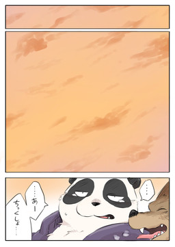 chest_tuft clothing hoodie text topwear tuft shirokumaou animal_card_game medal-bearing_lycaon_(animal_card_game) panda_(animal_card_game) african_wild_dog bear canid canine giant_panda mammal 2025 comic hi_res japanese_text tagme translation_request