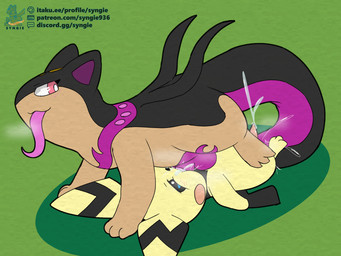 anal anal_penetration bodily_fluids cum cum_in_mouth cum_inside duo genital_fluids male male/male oral penetration tail tail_fetish tail_in_ass tail_insertion tail_play syngie nintendo pokemon slate_(syngie) generation_2_pokemon generation_7_pokemon hybrid hybrid_pokemon pichu pokemon_(species) quilava salazzle 2023 4:3 hi_res maleherm_(lore)