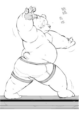 anthro belly blush bodily_fluids butt clothing humanoid_hands kemono male moobs nipples overweight overweight_male solo sweat text underwear meg_hoi bear mammal 2015 japanese_text monochrome