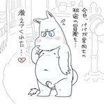 anthro balls belly blue_eyes blush bodily_fluids censor_bar cum erection genital_fluids genitals ineffective_censorship kemono male navel nipples overweight overweight_male penis small_penis solo text moeouji the_moomins moomintroll moomin 1:1 2022 censored hi_res japanese_text translation_check translation_request