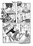 anthro bandai_namco bed comic digimon digimon_(species) digimon_ghost_game furniture gammamon group hi_res hiro_amanokawa human humor japanese_text jellymon kimoppo kiyoshiro_higashimitarai male mammal screaming text