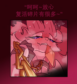 anthro chain female fur hair heart_symbol purple_eyes solo sticker sticker_pack teeth text white_body white_fur white_hair adetuddymax nintendo pokemon generation_5_pokemon legendary_pokemon pokemon_(species) reshiram chinese_text hi_res translated
