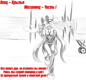 aircraft airplane anthro boots cleavage_cutout clothed clothing cutout eyewear female footwear glasses hair long_hair mechanic_outfit shoes simple_background solo text vehicle wearing_glasses george_kp sega sonic_riders sonic_the_hedgehog_(series) wave_the_swallow avian bird hirundinid oscine passerine swallow_(bird) hi_res russian_text tagme