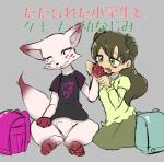 anthro backpack blush clothed clothing duo female male open_mouth sitting text yajima canid canine human mammal japanese_text sketch translated