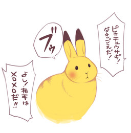 :< alternate_species ambiguous_gender black_body black_eyes black_fur dialogue feral fur simple_background solo speech_bubble text whiskers white_background yelling yellow_body yellow_fur ichthy0stega nintendo pokemon generation_1_pokemon lagomorph leporid mammal pikachu pokemon_(species) rabbit 2015 digital_media_(artwork) japanese_text translated