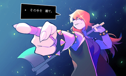 4_fingers anthro armband axe clothing eye_through_hair female fingers hair hair_over_eyes holding_object holding_weapon long_hair melee_weapon robe shirt solo speech_bubble text topwear translucent translucent_hair weapon ouse deltarune undertale_(series) susie_(deltarune) scalie japanese_text translation_check translation_request