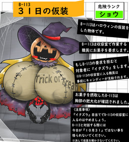 big_breasts blonde_hair blood blood_stain blush bodily_fluids breasts clothing dress female flesh_fang hair hat headgear headwear huge_breasts jack-o'-lantern purple_clothing purple_dress purple_hat purple_headwear solo spider_web text torn_clothing torn_dress witch_hat mg0rx arachnid arthropod spider hi_res japanese_text translation_check translation_request unavailable_at_source