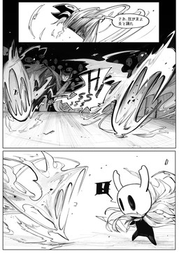 2_horns 3_panel_comic ambiguous_gender anthro attack being_watched biped black_body cloak clothed clothing dialogue duo_focus elemental_manipulation exclamation_point fire fire_manipulation group holding_melee_weapon holding_object holding_weapon hollow_eyes horn looking_at_another mask melee_weapon motion_lines nail_(weapon) sound_effects speech_bubble standing text weapon tesso_no_ori hollow_knight_(franchise) team_cherry grimm_(hollow_knight) the_knight_(hollow_knight) arthropod vessel_(species) 2020 absurd_res comic english_text hi_res japanese_text monochrome translated male_(lore)