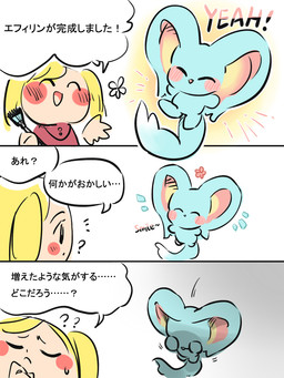 ambiguous_gender bar_emanata big_ears biped bipedal_feral blonde_hair blush blush_lines blush_stickers bodily_fluids brush clothed clothing confusion covering covering_eyes covering_face dialogue dipstick_tail duo emanata eyes_closed female feral flower_emanata fluffy fluffy_tail fur hair holding_brush holding_object markings mouthless onomatopoeia open_mouth open_smile question_mark semi-anthro simple_background smile sound_effects speech_bubble sweat sweatdrop tail tail_markings tan_body tan_skin teal_body teal_fur text white_background 0olqplo0 kirby_(series) kirby_and_the_forgotten_land nintendo elfilin alien chinchillid human mammal rodent starling_(kirby) 3:4 comic digital_drawing_(artwork) digital_media_(artwork) english_text japanese_text translation_request male_(lore)