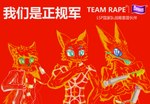 absurd_res anthro bdsm bondage bound ced-concrete civil_engineer_dragon_(artist) dildo electricity female group hi_res latex male sex_toy