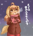 anthro clothed clothing female fully_clothed kemono outside snow solo text winter_outfit young young_anthro young_female sakamoto_aoi canid canine canis domestic_dog mammal japanese_text translated