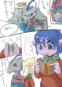 anthro blue_hair book chalkboard classroom clothed clothing dialogue grey_body grey_scales hair holding_book holding_object hoodie ponytail purple_body reading reading_book scales school simple_background sketchy spikes text tied_hair topwear white_background young young_anthro doneru mythology erio dragon imp mammal mythological_creature mythological_scalie scalie comic japanese_text right_to_left sketch translated