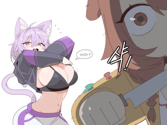 big_breasts bodily_fluids bottomwear bra breasts brown_hair cleavage clothed clothing clothing_lift duo female hair hoodie hoodie_lift knife pants purple_eyes purple_hair sweat tail text topwear underwear undressing wide_eyed cocomayo29_(tomato) hololive vtuber inugami_korone okayu_nekomata animal_humanoid canid canid_humanoid canine canine_humanoid cat_humanoid dog_humanoid felid felid_humanoid feline feline_humanoid humanoid mammal mammal_humanoid 2024 4:3 absurd_res hi_res korean_text