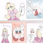 1:1 anthro blush female human kirby kirby_(series) mammal mario_bros nintendo pixiv princess_peach refast solo unavailable_at_source warrior