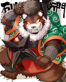anthro armor brown_body brown_fur fur humanoid_hands kemono male overweight overweight_male smile solo standing text weapon kinoshita-jiroh yaiba_(series) bear mammal 2025 hi_res japanese_text
