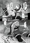 anthro butt male muscular muscular_anthro muscular_male restrained restrained_by_tentacles scar solo tentacles tentacles_on_male text ueno_ebi_sen level-5 yo-kai_watch indiana_jaws_(yo-kai_watch) fish marine shark comic hi_res japanese_text monochrome right_to_left