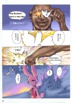 anthro blue_eyes comic female fur idkuroi japanese_text kemono lagomorph leporid mammal pink_body pink_fur rabbit simple_background text translation_request