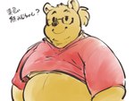 anthro belly big_belly biped clothing eyewear glasses kemono male overweight overweight_male shirt solo text topwear yellow_body exe_exem disney winnie_the_pooh_(franchise) pooh_bear bear mammal 2022 digital_media_(artwork) japanese_text translated