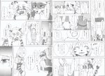 absurd_res anthro canid canine canis chocolat_gelato comic cyberconnect2 dialogue domestic_dog elh_melizee felid greyscale hi_res japanese_text little_tail_bronx male male/male mammal miburi miga monochrome partially_translated red_savarin shiba_inu solatorobo spitz text translation_request