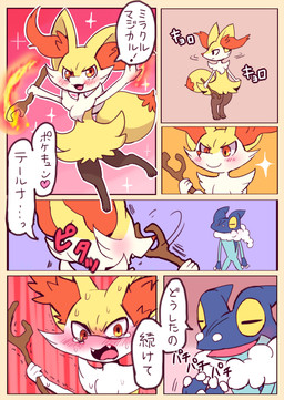3_fingers 3_toes ambiguous_anthro ambiguous_gender anthro arm_tuft biped black_body blush blush_lines blushing_profusely bodily_fluids caught_in_the_act cheek_tuft chest_tuft clapping closed_smile cute_fangs dialogue digitigrade dipstick_tail duo elemental_manipulation embarrassed facial_tuft fangs featureless_crotch feet fingers fire fire_manipulation flat_chested front_view frown fur glancing_back hip_tuft holding_object holding_stick horizontal_pupils inner_ear_fluff markings mouth_closed multicolored_body multicolored_fur nude_ambiguous nude_anthro on_one_leg onomatopoeia open_:3 open_frown open_mouth open_smile orange_body orange_eyes orange_fur orange_inner_ear_fluff orange_nose orange_tail_tip pointy_ears prick_ears pupils shaking shoulder_tuft side_view simple_background smile solo_focus sound_effects sparkles speech_bubble standing stick tail tail_markings tapering_snout tears tears_of_embarrassment teeth text toes tongue trembling tuft two_tone_tail white_body white_fur yellow_body yellow_fur yellow_sclera yellow_tail melt_(artist) nintendo pokemon amphibian braixen canid frogadier generation_6_pokemon mammal pokemon_(species) 2016 cel_shading colored comic digital_drawing_(artwork) digital_media_(artwork) japanese_description japanese_text one_page_comic shaded source_request translated translated_description unavailable_at_source