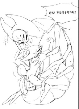 2_horns 6_eyes 6_legs anal anal_penetration annoyed anthro arthropod_abdomen arthropod_abdomen_genitalia arthropod_abdomen_penis big_penis black_eyes blush blush_lines bodily_fluids bottomless bottomless_taur cloak clothed clothing cum cum_drip cum_in_ass cum_inside dominant dripping duo eyes_closed female female_penetrated fist from_front_position genital_fluids genitals hand_on_shoulder holding_horn holding_knee holding_leg horn larger_dom larger_male laugh male male/female male_penetrating male_penetrating_female mandibles mask mother_penetrating_daughter motion_lines multi_eye nude_anthro parent_incest penetration penile penile_penetration penis penis_in_ass raised_tail sex simple_background size_difference smaller_female spread_legs spreading sweat sweatdrop tail text tremble_spikes wearing_mask white_background white_body white_cloak white_clothing white_head evil_otter hollow_knight_(franchise) team_cherry herrah_(hollow_knight) hornet_(hollow_knight) arachnid arthropod arthropod_taur spider taur 2026 chinese_text digital_media_(artwork) hi_res monochrome sketch translation_request daughter_(lore) female_(lore) mother_(lore) mother_and_child_(lore) mother_and_daughter_(lore) parent_(lore) parent_and_child_(lore) parent_and_daughter_(lore)