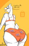 anthro big_butt butt clothing ears_down embarrassed female fur looking_at_viewer looking_back mature_female open_mouth pivoted_ears simple_background solo tail text thick_thighs underwear white_body white_fur vadaver undertale undertale_(series) toriel bovid caprine goat mammal english_text hi_res