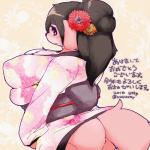 4_breasts anthro blush bottomless breasts butt clothed clothing female multi_breast nipple_outline smile solo standing text unp canid canine mammal 1:1 japanese_text translation_request