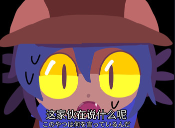 anthro blue_hair blue_scarf bodily_fluids brown_body brown_fur brown_nose clothing d: fur hair hat headgear headwear monotone_body monotone_fur monotone_hair one_fang open_mouth pupils scarf simple_background solo surprised sweat teeth text yellow_eyes unrelniko naruto oneshot niko_(oneshot) chinese_text japanese_text meme translated