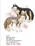 aogoushitsu aozora_(nosada) black_nose blue_eyes brown_body brown_fur canid canine canis comic feral fur green_eyes male mammal multicolored_body multicolored_fur text translated wolf