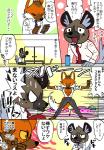 anthro bodily_fluids can clothed clothing container duo electronics fur gesture male necktie open_clothing open_mouth open_shirt open_topwear phone sex_gesture shirt suggestive suggestive_gesture sweat text topwear white_body white_fur 多幸丸 aggretsuko sanrio haida_(aggretsuko) ookami_(aggretsuko) canid canine hyena mammal maned_wolf spotted_hyena comic japanese_text translated