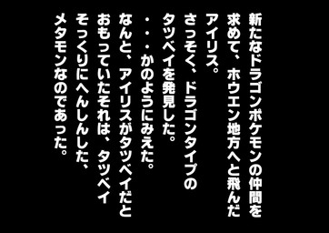 black_background not_furry simple_background text white_text zero_pictured ko_(hetarenoko) 2015 absurd_res hi_res japanese_text monochrome translation_request