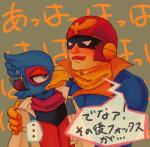 anthro bodysuit clothing duo male mask skinsuit text tight_clothing hokuro f-zero nintendo star_fox captain_falcon falco_lombardi avian bird human mammal 2018 crossover japanese_text translated