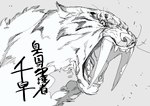 angry chihaya fangs felid feral headshot_portrait male mammal monochrome open_mouth portrait prehistoric_species ryo_sumiyoshi saber-toothed_tiger sabertooth_(anatomy) smilodon solo teeth