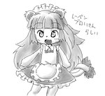 anthro blush blush_lines branch_tail clothing female maid_apron maid_headdress maid_uniform open_mouth round_ears solo text uniform shimesaba futaba_channel nijiura_maids loewenbraeu-san felid lion mammal pantherine 2012 digital_media_(artwork) japanese_text low_res monochrome oekaki