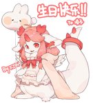 alternative_fashion animal_balloon animal_ear_balloon anthro balloon balloon_with_face blush bow_dress bow_in_front cjk_character clothing clothing_bow dress fur hair holding_balloon horn inflatable j-fashion kemono lolita_(fashion) long_hair looking_at_viewer open_mouth open_smile red_eyes red_hair semi-anthro shaped_balloon simple_background smile solo standing tail text white_background white_body white_fur fish7163 mythology dragon furred_dragon furred_scalie inanimate_object mythological_creature mythological_scalie scalie 2020 chinese_text hi_res