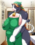 68_(artist) anthro big_breasts bovid bovine breasts cattle comic female holstein_friesian_cattle huge_breasts japanese_text mammal mature_anthro mature_female mind_control slightly_chubby solo tail text translated