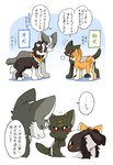 ambiguous_gender black_body black_fur bodily_fluids brown_eyes eyes_closed feral fur group kemono kerchief open_mouth orange_body orange_fur red_eyes semi-anthro simple_background smile text white_body white_fur ayaka anna_(ayaka) kyappy shibeta yaiba_(ayaka) border_collie canid canine canis collie domestic_dog herding_dog husky kai_ken mammal nordic_sled_dog pastoral_dog sheepdog shiba_inu siberian_husky spitz digital_media_(artwork) japanese_text translated female_(lore) male_(lore)