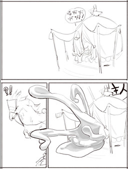 ambiguous_gender anthro beak biped bodily_fluids cum excessive_cum excessive_genital_fluids exclamation_point feathers feral genital_fluids group interrobang leaking_cum male male_penetrating offscreen_sex penetration quadruped question_mark sex speech_bubble standing tent text trio skeleton265 capcom monster_hunter bird_wyvern domestic_cat felid feline felis mammal seikret chinese_text